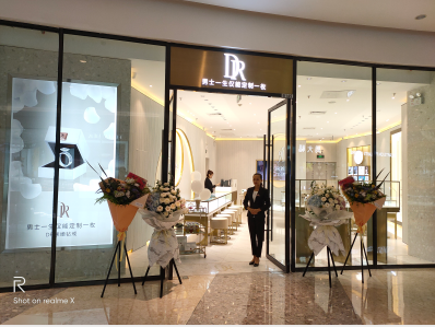 dr钻戒柳州华润万象城店介绍