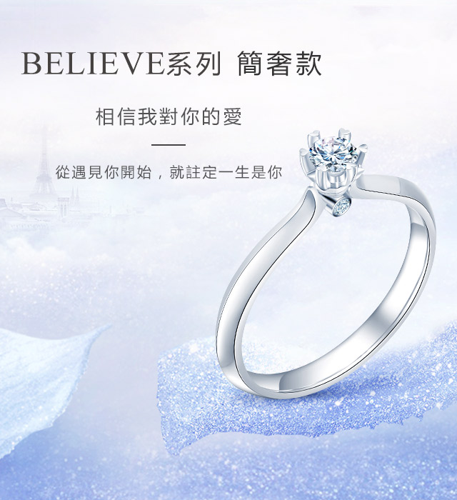 dr钻戒 男士一生仅能定制一枚