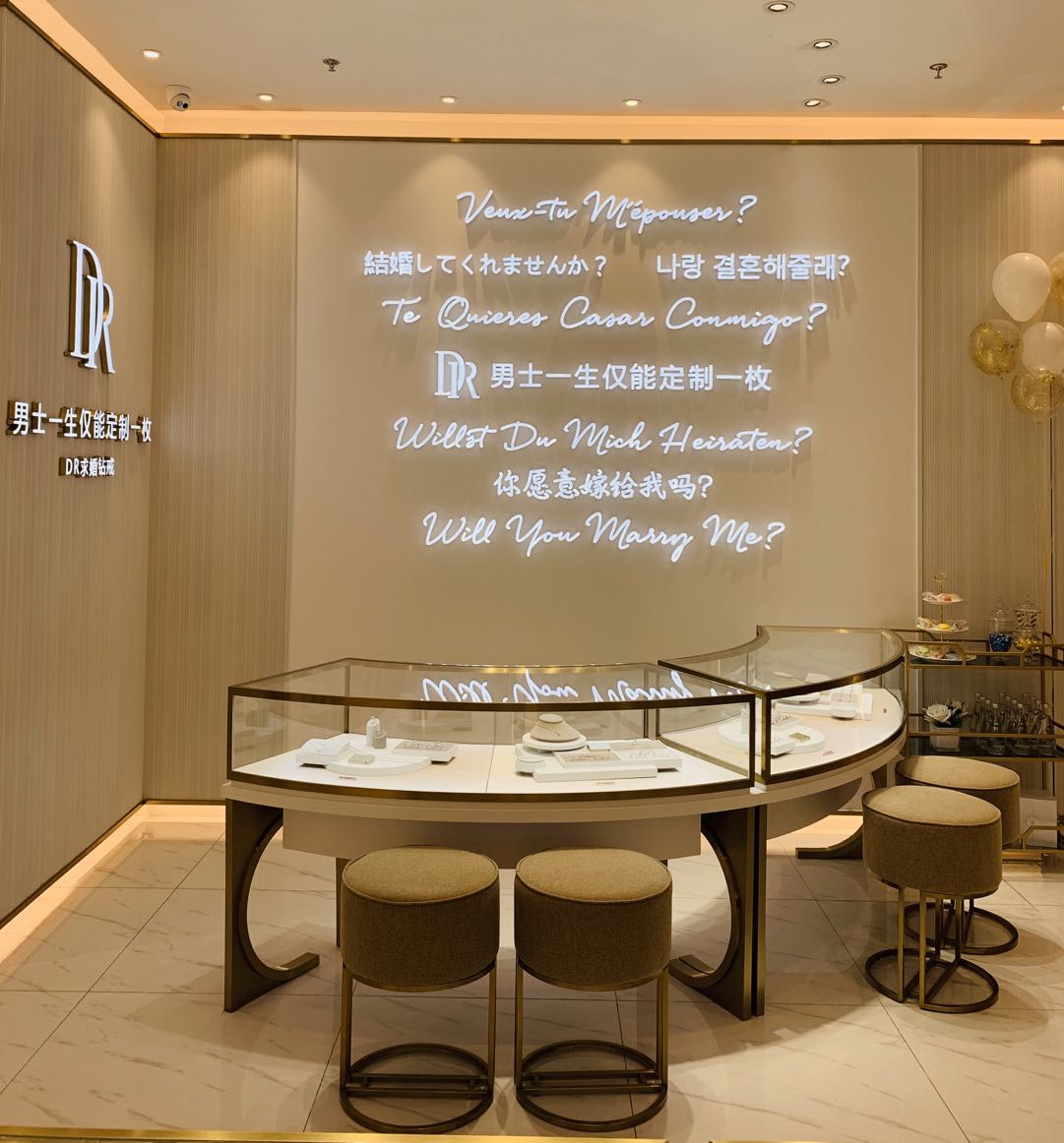 dr昆山万象汇店介绍
