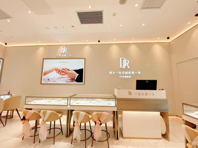 dr实体店汕头苏宁广场店介绍!