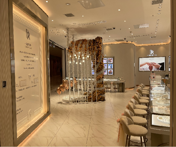 dr钻戒武汉恒隆广场店周边环境