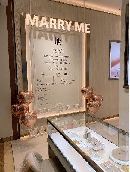 dr实体店邯郸美乐城店介绍!