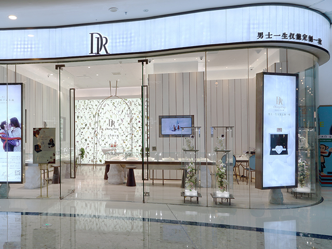 dr钻戒真爱体验店|dr实体店|戴瑞珠宝实体店地址-darry ring官网