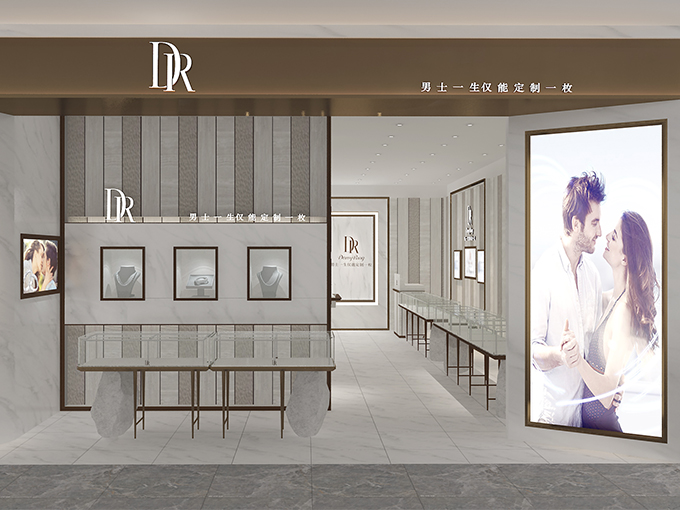 dr深圳华强北茂业店