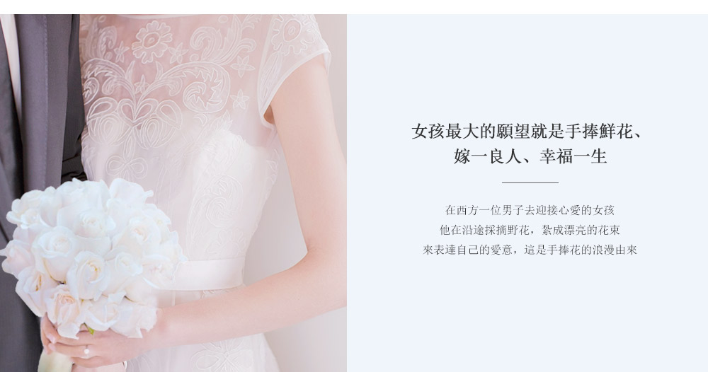 繁體-wedding-新娘捧花-套鏈 (2).jpg