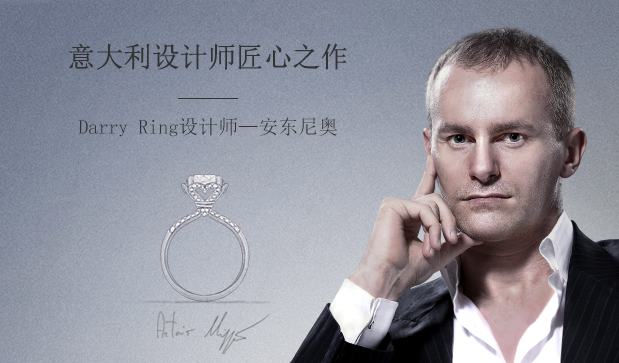 dr钻戒(darry ring)love line系列 love line系列 简奢款 30分 j色-dr