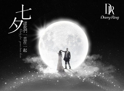 17年七夕阳历是几月几号