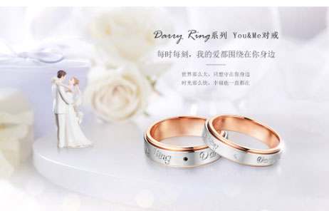 (dr钻戒darryring系列 you&me对戒)
