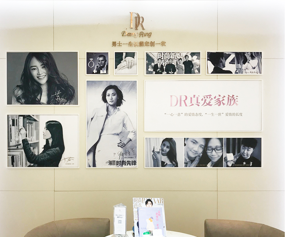 dr沈阳-市府恒隆店|dr沈阳店地址-dr钻戒官网