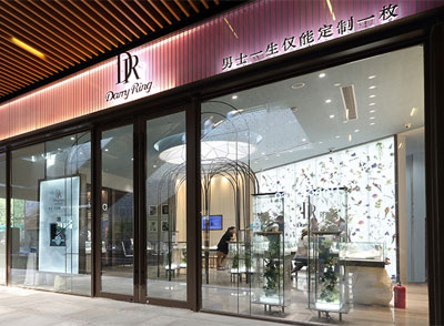 上海什麼地方有dr求婚戒指實體店