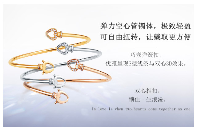 drour day系列 心·锁唯一 手镯|dr手镯-dr钻戒官网