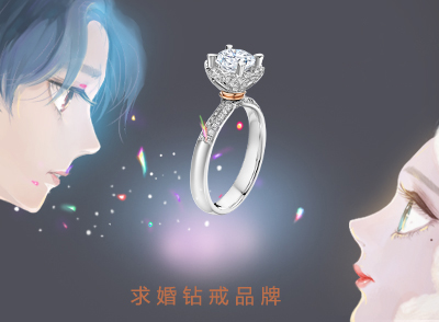 翡翠青岛定制钻石戒指 无论是求婚还是结婚