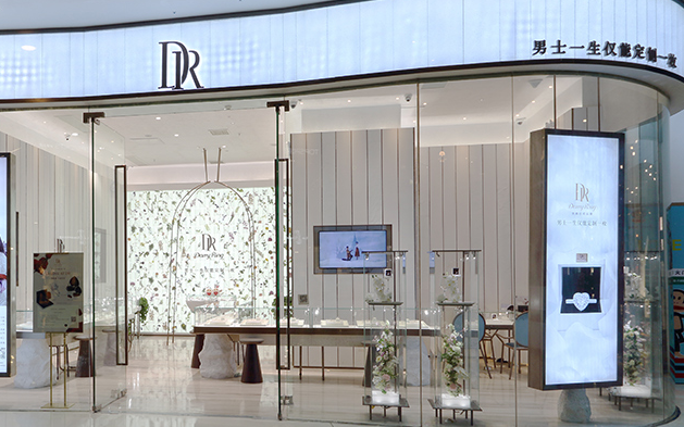 dr钻戒台州万达广场实体店介绍