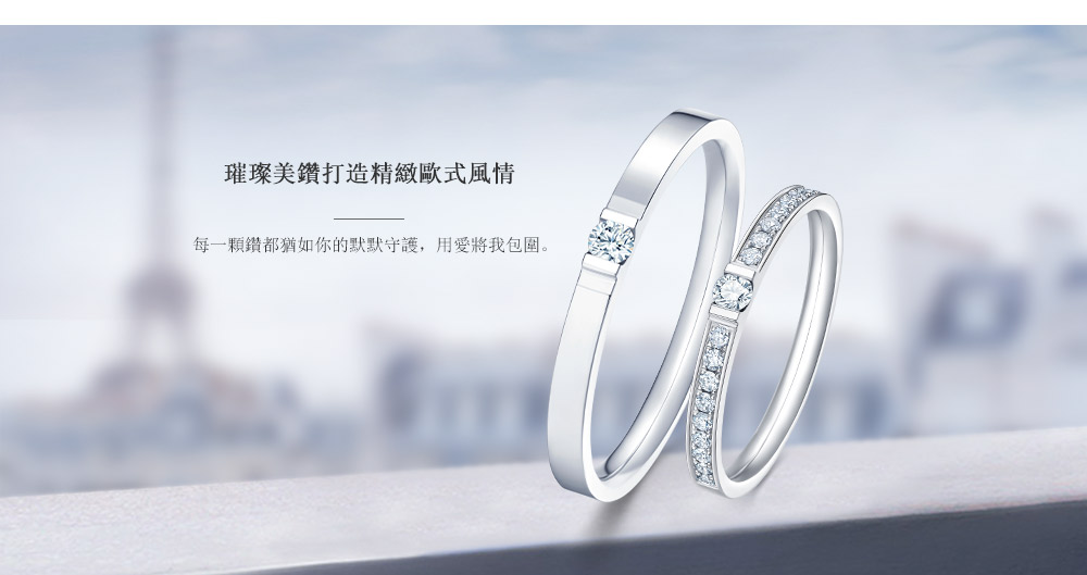 Forever系列-守护骑士对戒-繁体pc (3).jpg