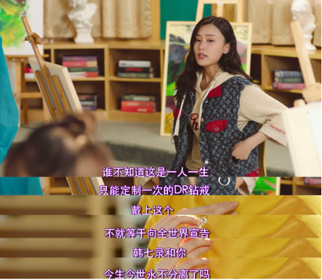 《我的恶魔少爷》韩七录疯狂开撩,安初夏同款