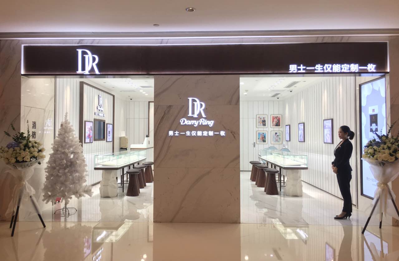 dr戒指郑州哪里有卖(郑州dr戒指实体店在哪地址)