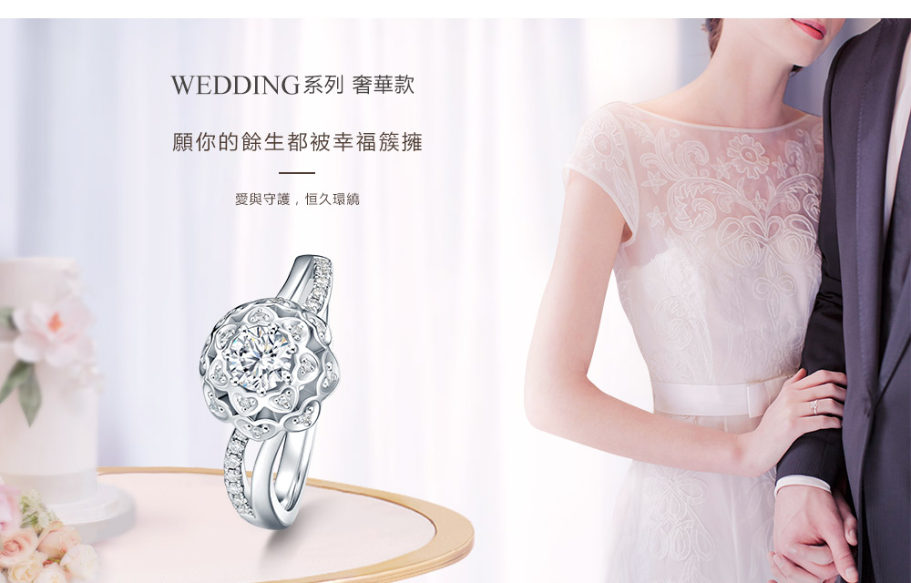 WEDDING系列-奢華款-繁體版pc (1).jpg