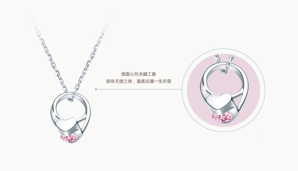 BABY-RING系列-JUST-YOU套链-处女座-繁体pc (11).jpg
