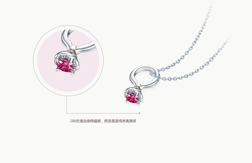 BABY-RING系列-LOVE-LINE套链-巨蟹座-繁体pc (12).jpg