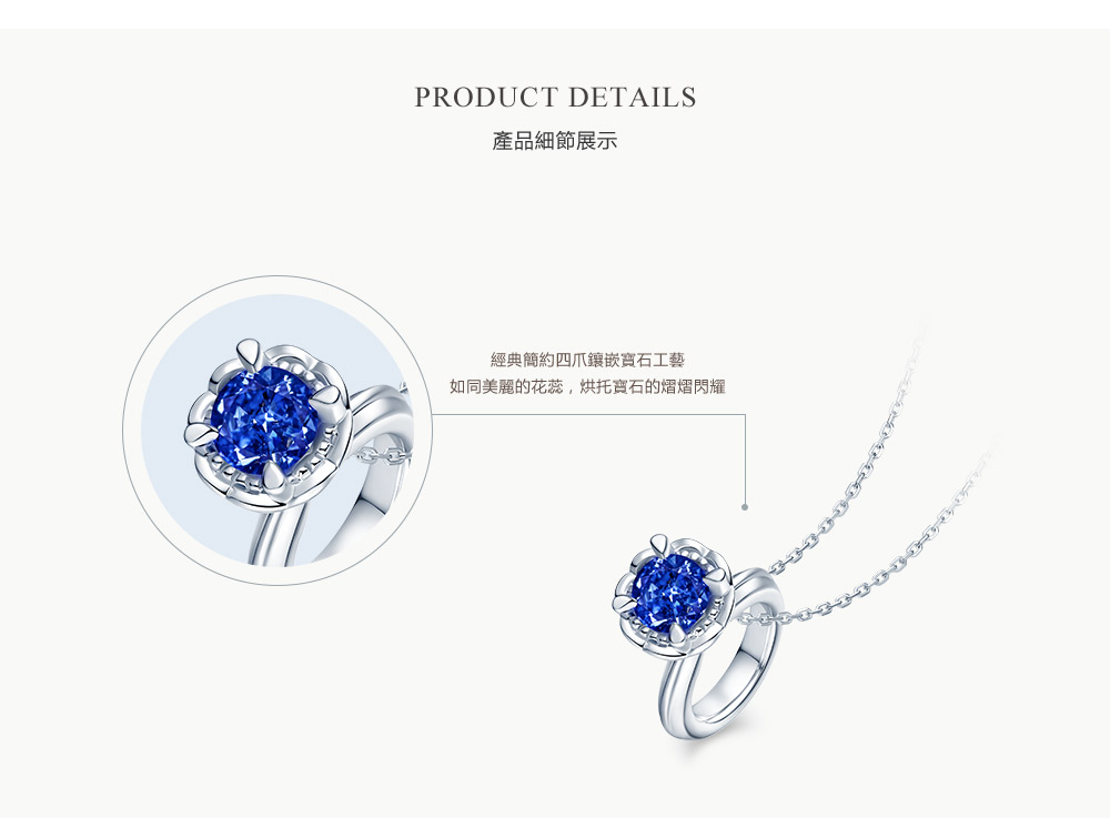 BABY-RING系列-LOVE-LINE套链-金牛座-繁体pc (10).jpg