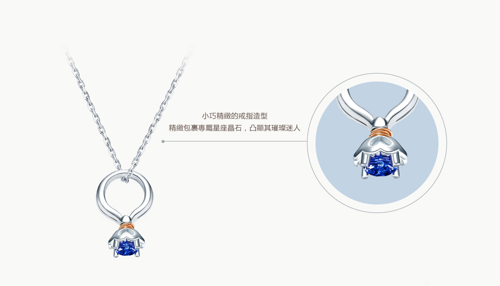 BABY-RING系列-LOVE-LINE套链-金牛座-繁体pc (11).jpg