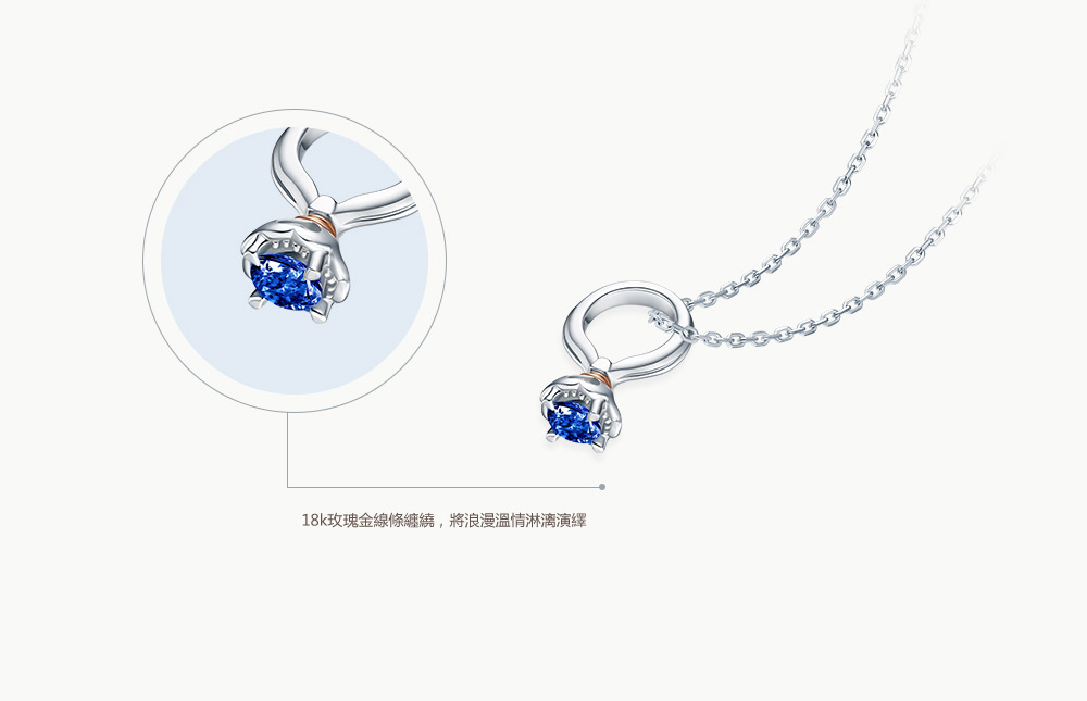 BABY-RING系列-LOVE-LINE套链-金牛座-繁体pc (12).jpg