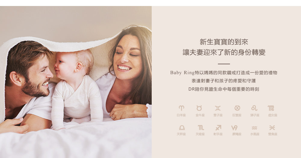 BABY-RING系列-DR-PARIS-52&deg;套链-天蝎座-繁体pc (2).jpg