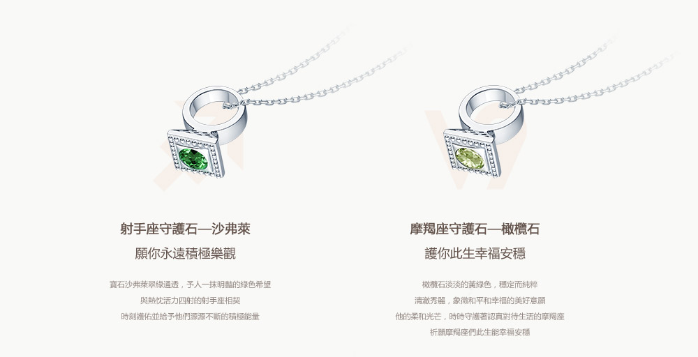 BABY-RING系列-DR-PARIS-52&deg;套链-天蝎座-繁体pc (8).jpg