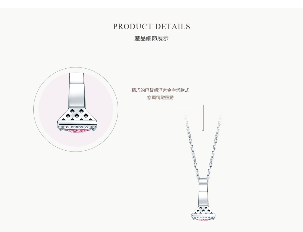 BABY-RING系列-DR-PARIS-52&deg;套链-处女座-繁体pc (10).jpg