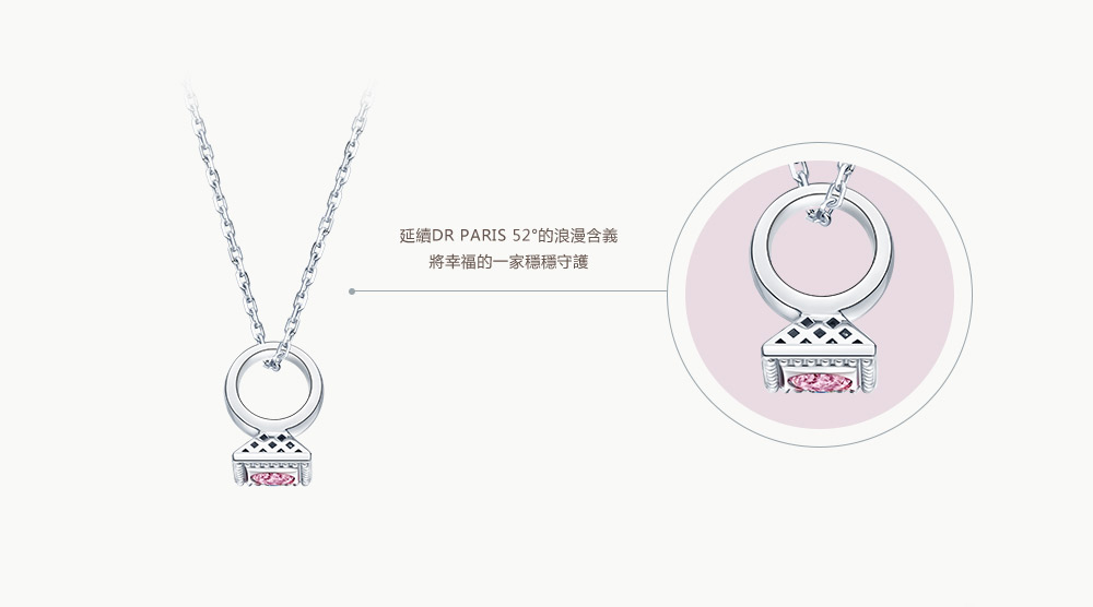 BABY-RING系列-DR-PARIS-52&deg;套链-处女座-繁体pc (11).jpg