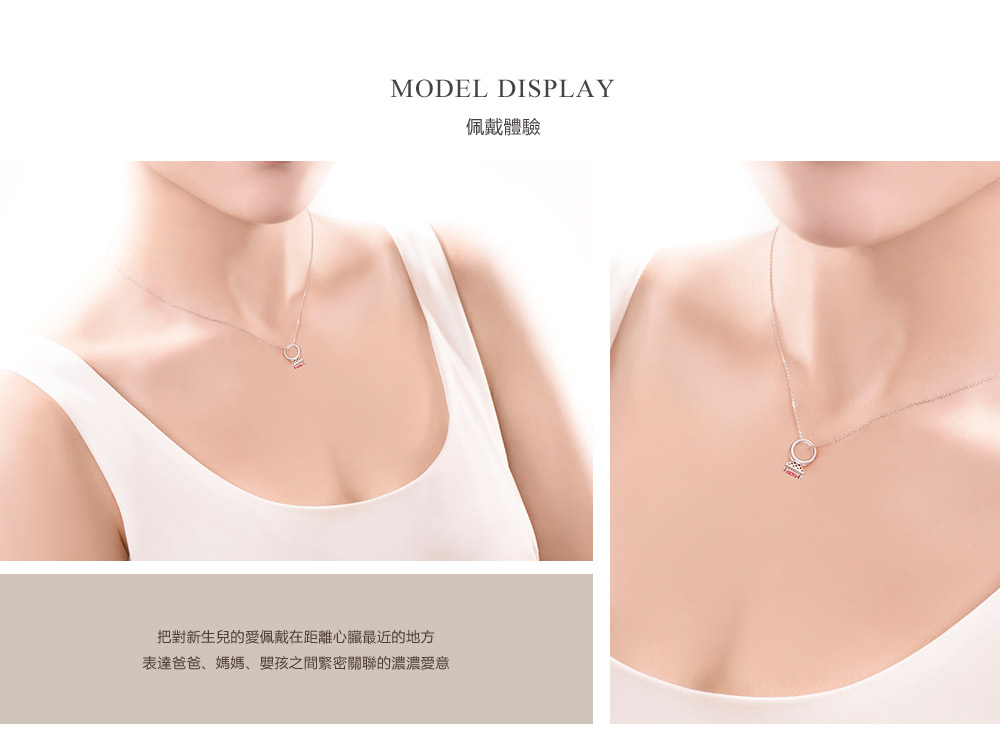 BABY-RING系列-DR-PARIS-52&deg;套链-处女座-繁体pc (13).jpg