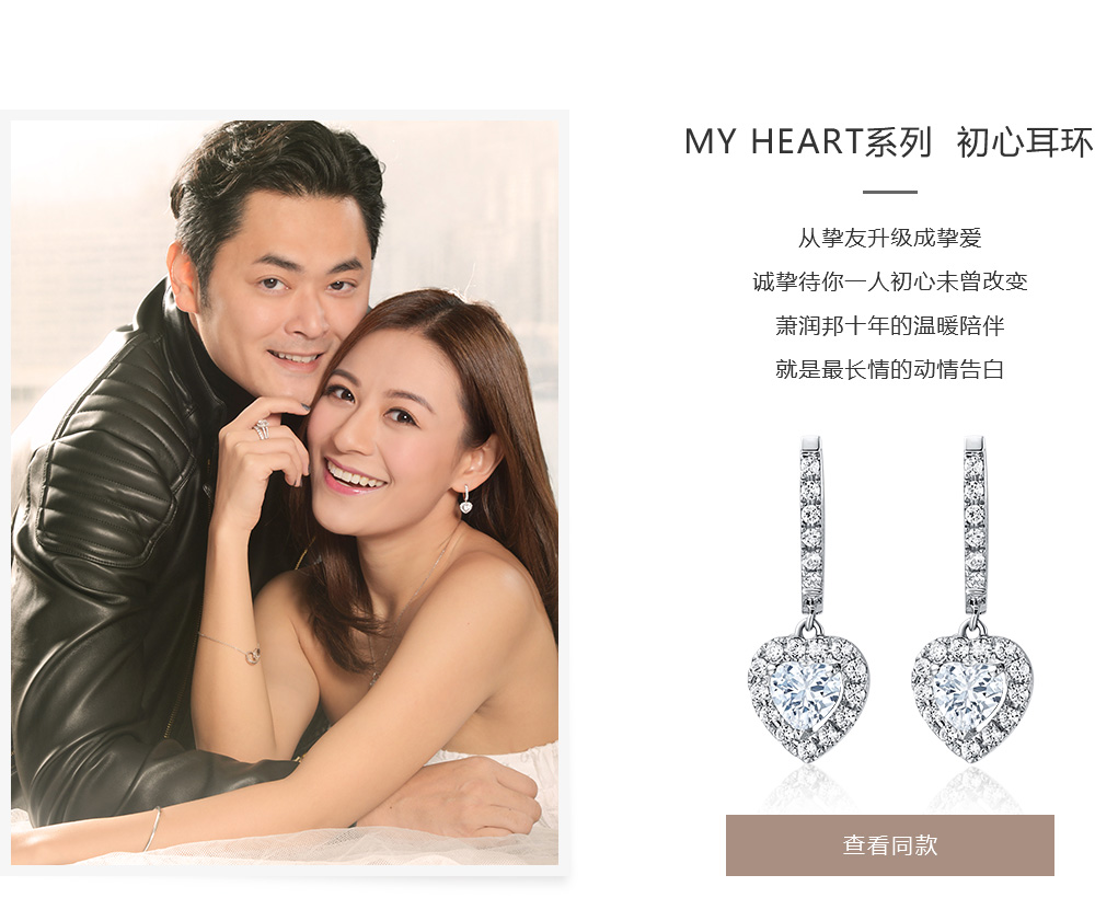 港星江若琳喜嫁十年好友dr钻戒见证爱情童话