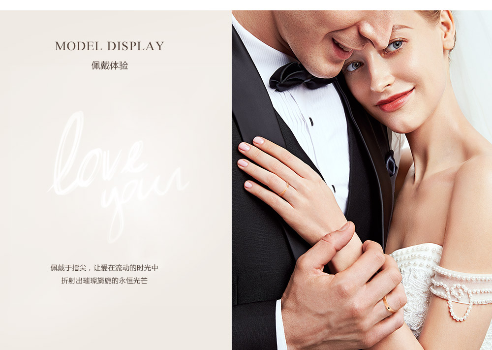 dr钻戒together系列 片刻永恒 结婚对戒图片及价格-dr钻戒官网