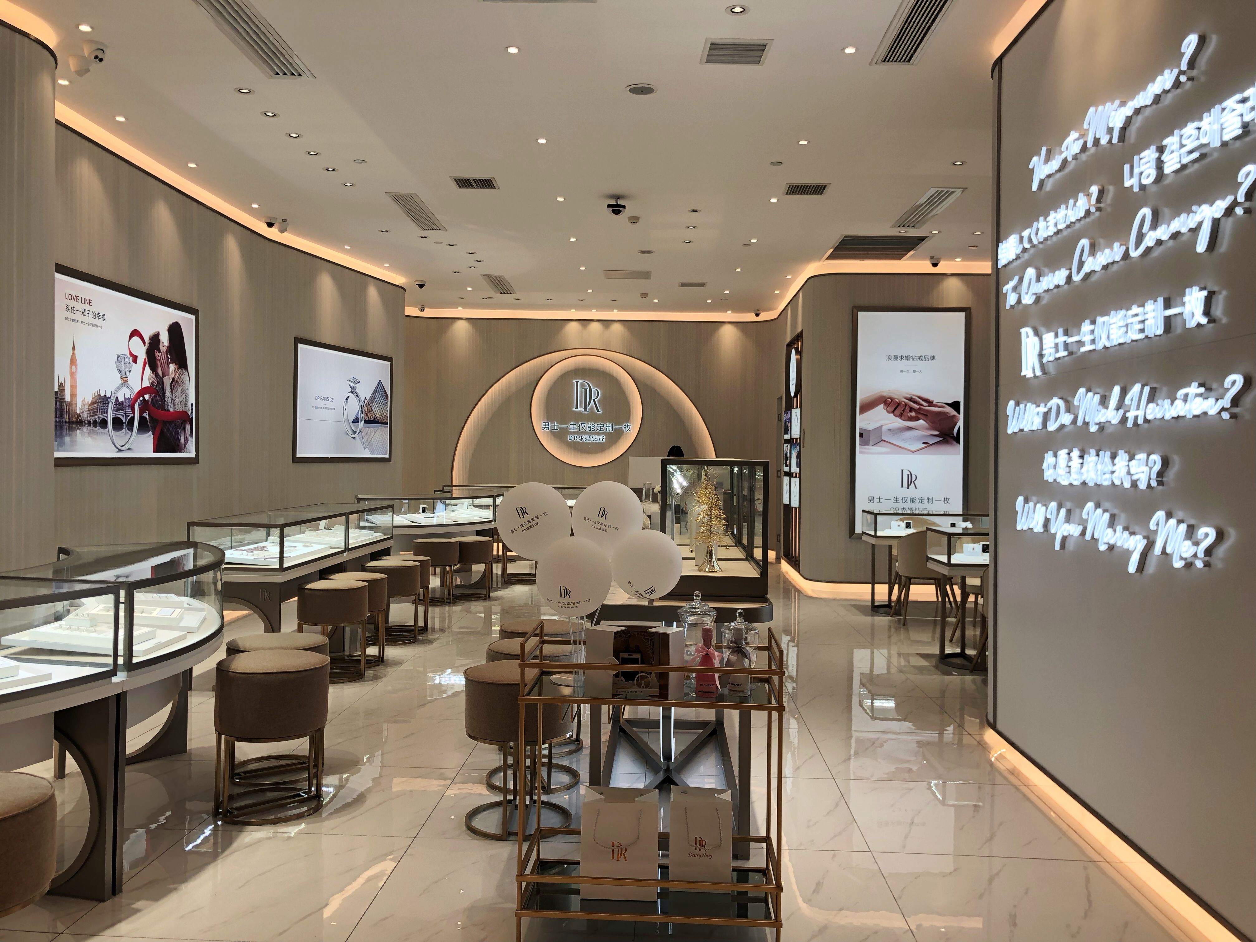 dr南昌t16购物中心实体店 - dr钻戒官网