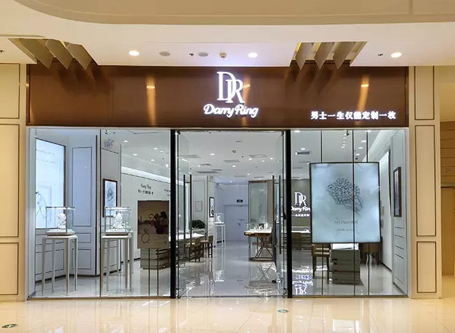 烟台定制钻戒的好去处-dr钻戒烟台大悦城店