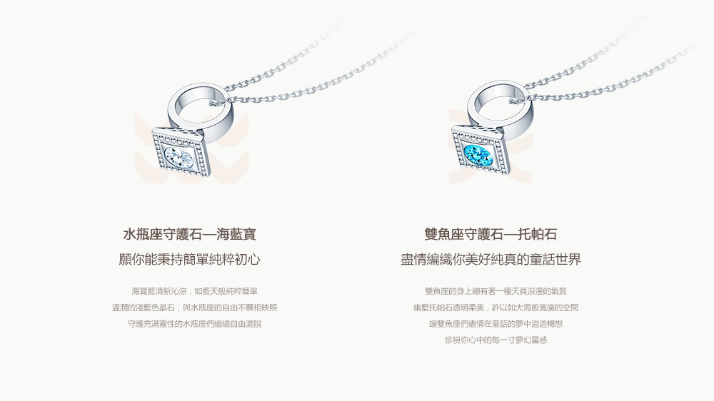 DR钻戒 男士一生仅能定制一枚