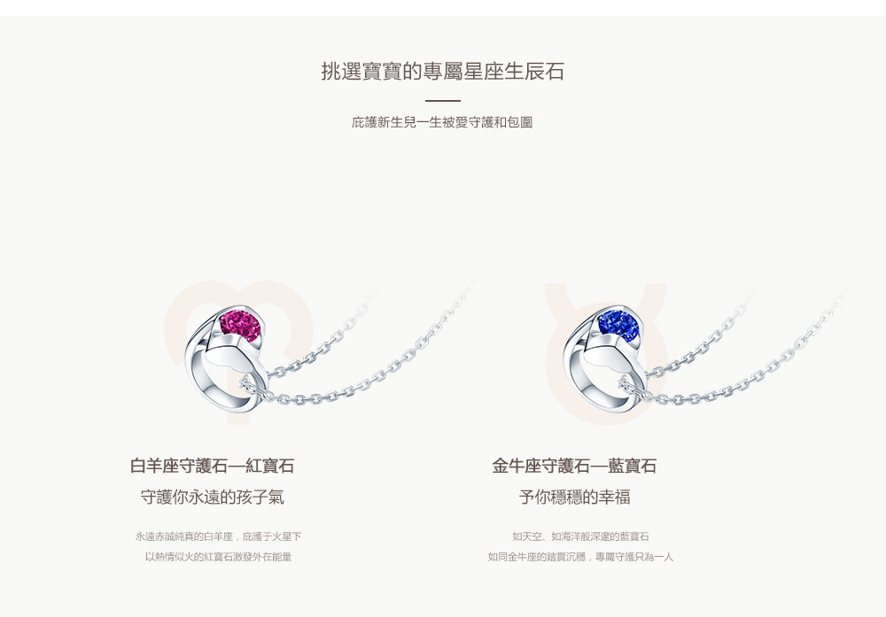 DR钻戒 男士一生仅能定制一枚