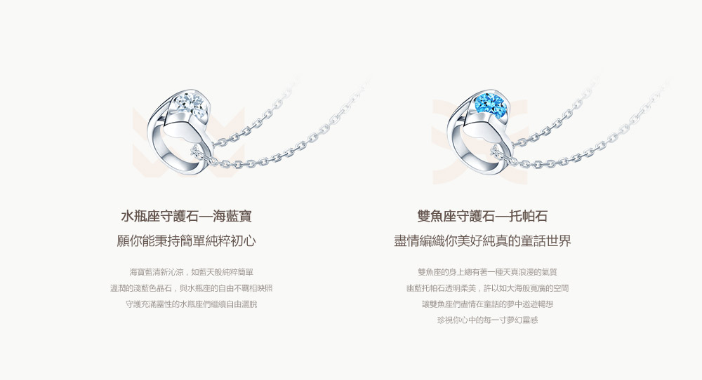 DR钻戒 男士一生仅能定制一枚