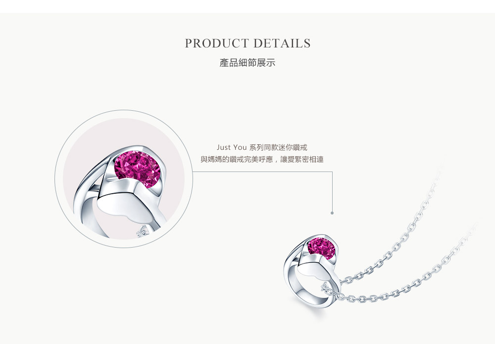 DR钻戒 男士一生仅能定制一枚