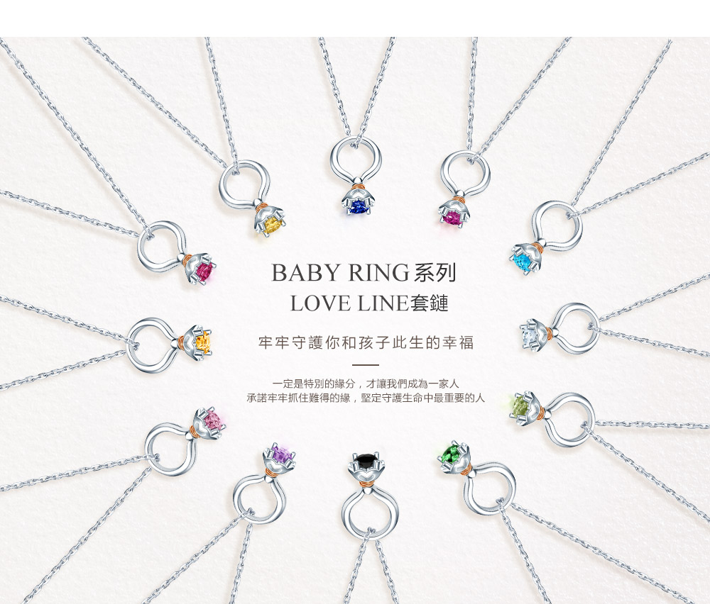 DR钻戒 男士一生仅能定制一枚