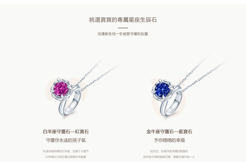 DR钻戒 男士一生仅能定制一枚