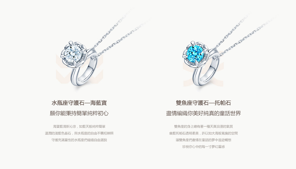 DR钻戒 男士一生仅能定制一枚