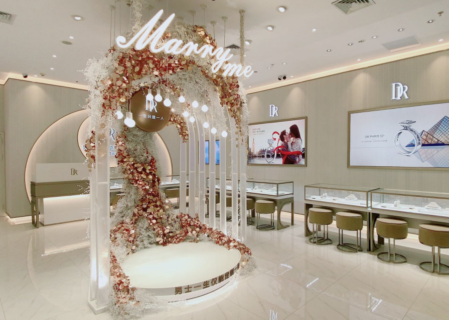 dr在嘉兴有没有专卖店 dr嘉兴店在哪里