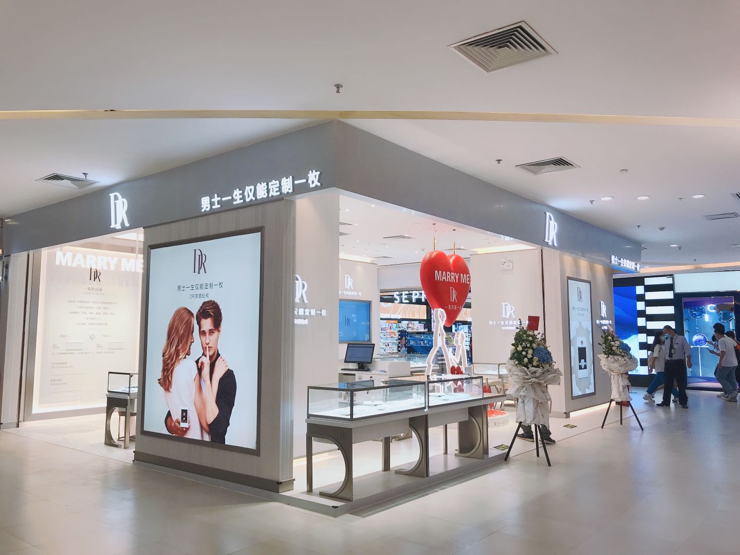 dr实体店广州东方宝泰店