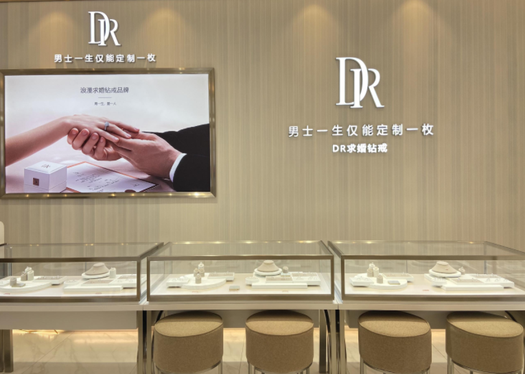 dr实体店昆明同德广场店介绍