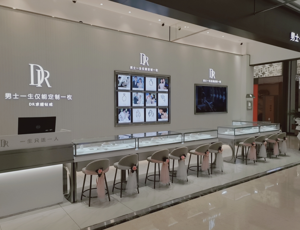 dr实体店仙桃武商广场店介绍!