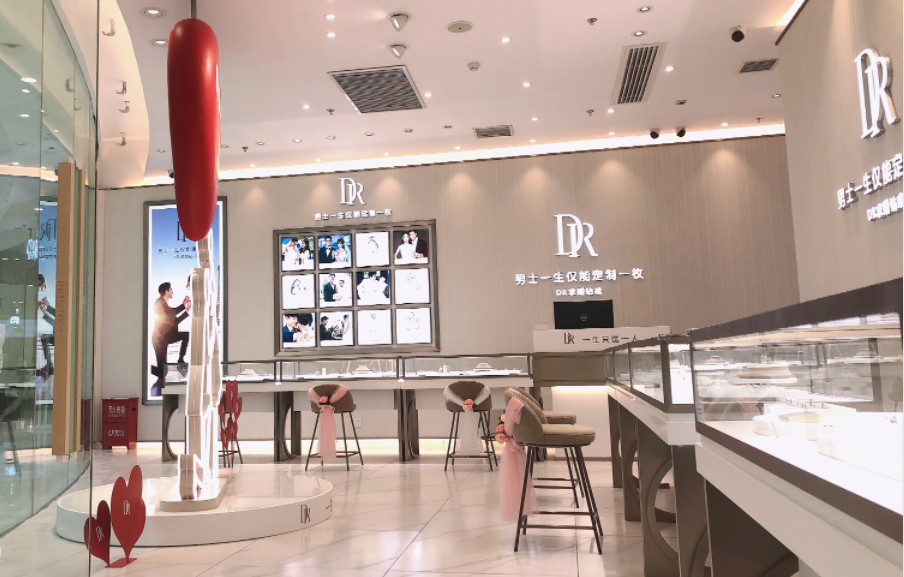 dr实体店滁州万达广场店介绍!