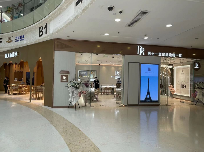 dr实体店上海周浦万达店介绍!