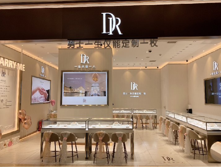 dr實體店邯鄲美樂城店介紹!