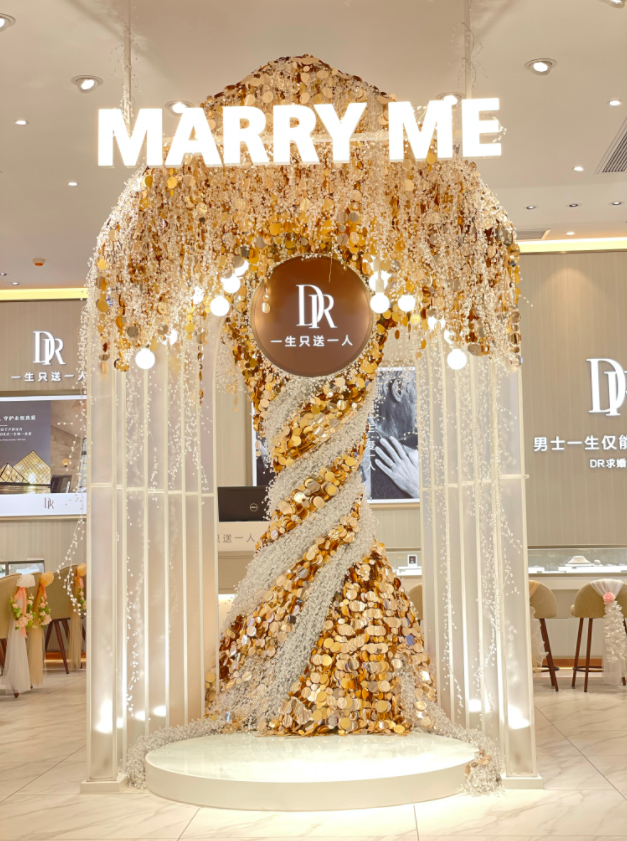 dr实体店佛山顺德海骏达广场店介绍!